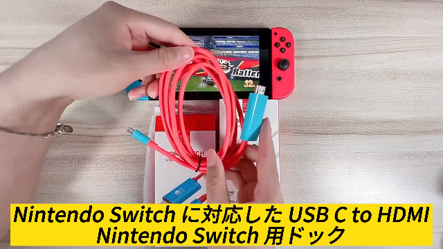 Amazon.co.jp: Switch ドック Switch テレビ接続出力 多機能ミニSwitch