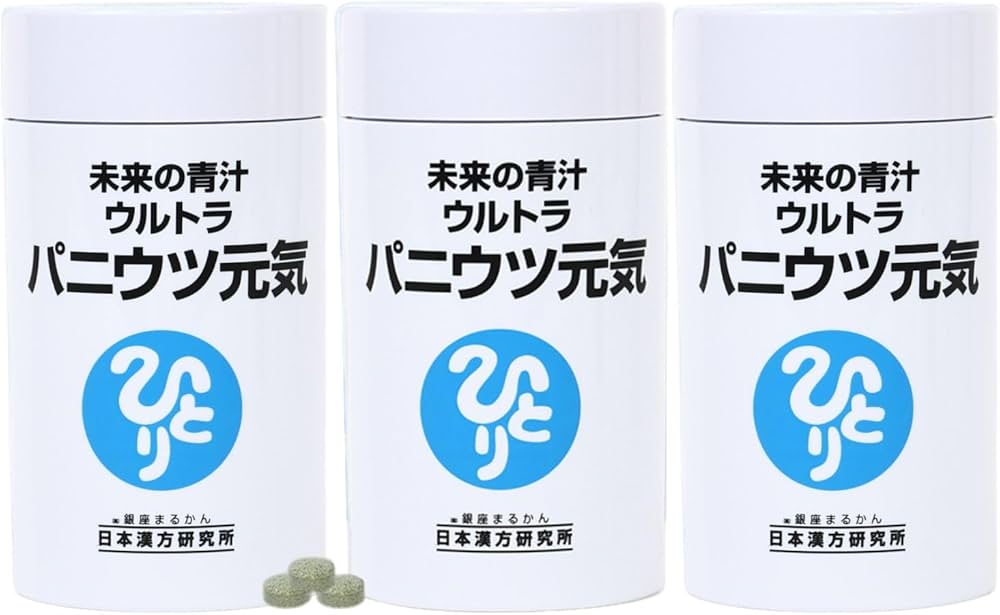 Amazon | 銀座まるかん 未来の青汁 ウルトラ パニウツ元気 【3個セット