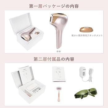 Amazon | LOVE DOCK 脱毛器 だつもうき脱毛器 光美容器 5段階 IPL 光