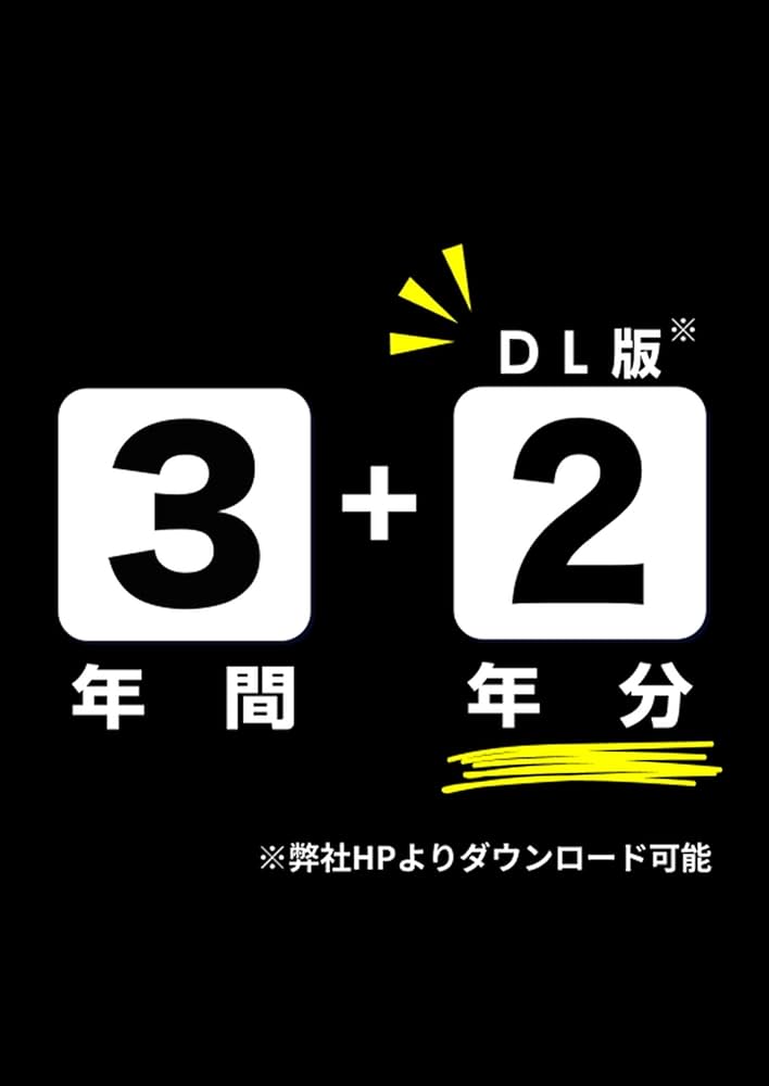 最新版 ＞ 山梨県公立高校 2026年度版 【 過去問 3+2年分 】 山梨県立