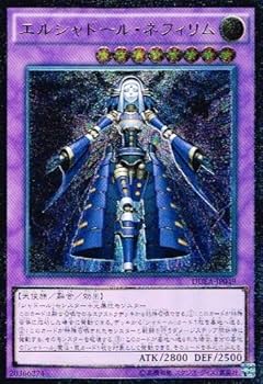 Amazon.co.jp: 遊戯王 DUEA-JP049-UL 《エルシャドール・ネフィリム