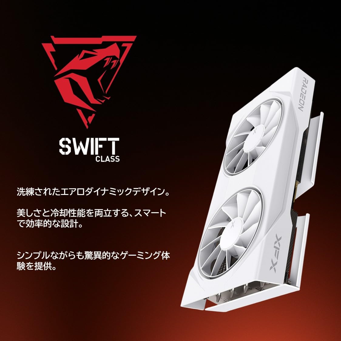 Amazon | 【ブラックパッケージ】XFX Swift AMD Radeon™ RX 9060 XT OC