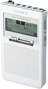 Amazon.co.jp: ソニー ポケットラジオ XDR-63TV W : ポケッタブル