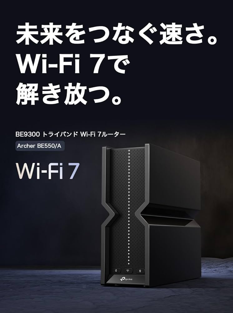 Amazon | TP-Link WiFi 7 無線LAN ルーター WiFi7 BE9300 320MHzトライ