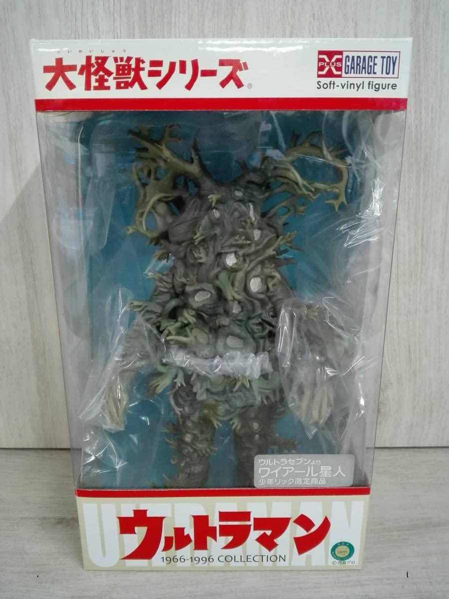 Amazon | 【未開封】エクスプラス 大怪獣シリーズ ワイアール星人