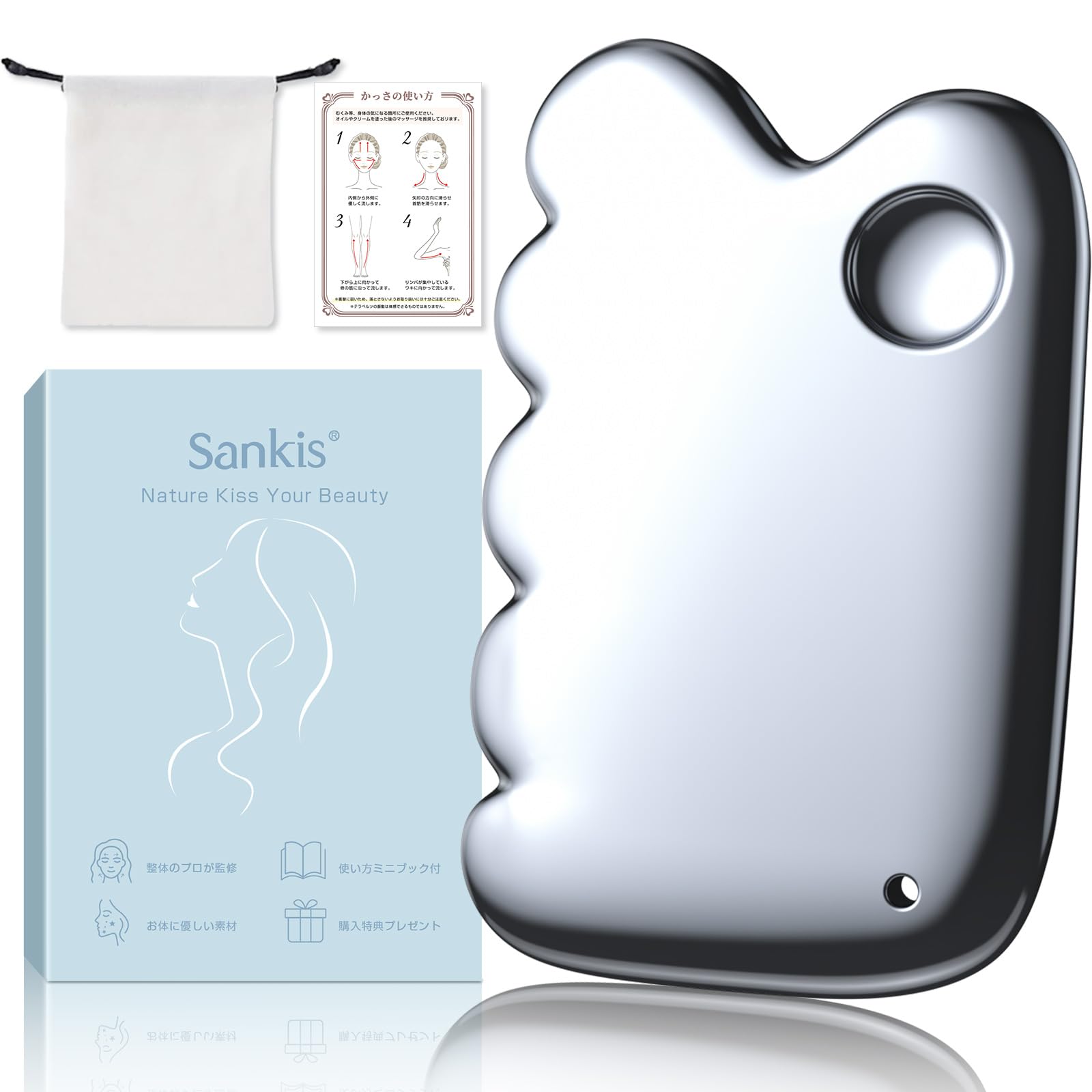 Amazon.co.jp: 【かっさ施術のプロが監修】カッサ テラヘルツ かっさ