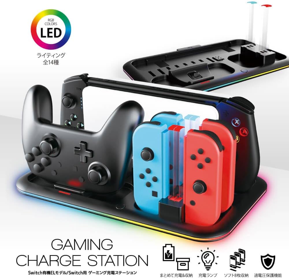 Amazon.co.jp: アンサー Switch用 ゲーミング充電ステーション