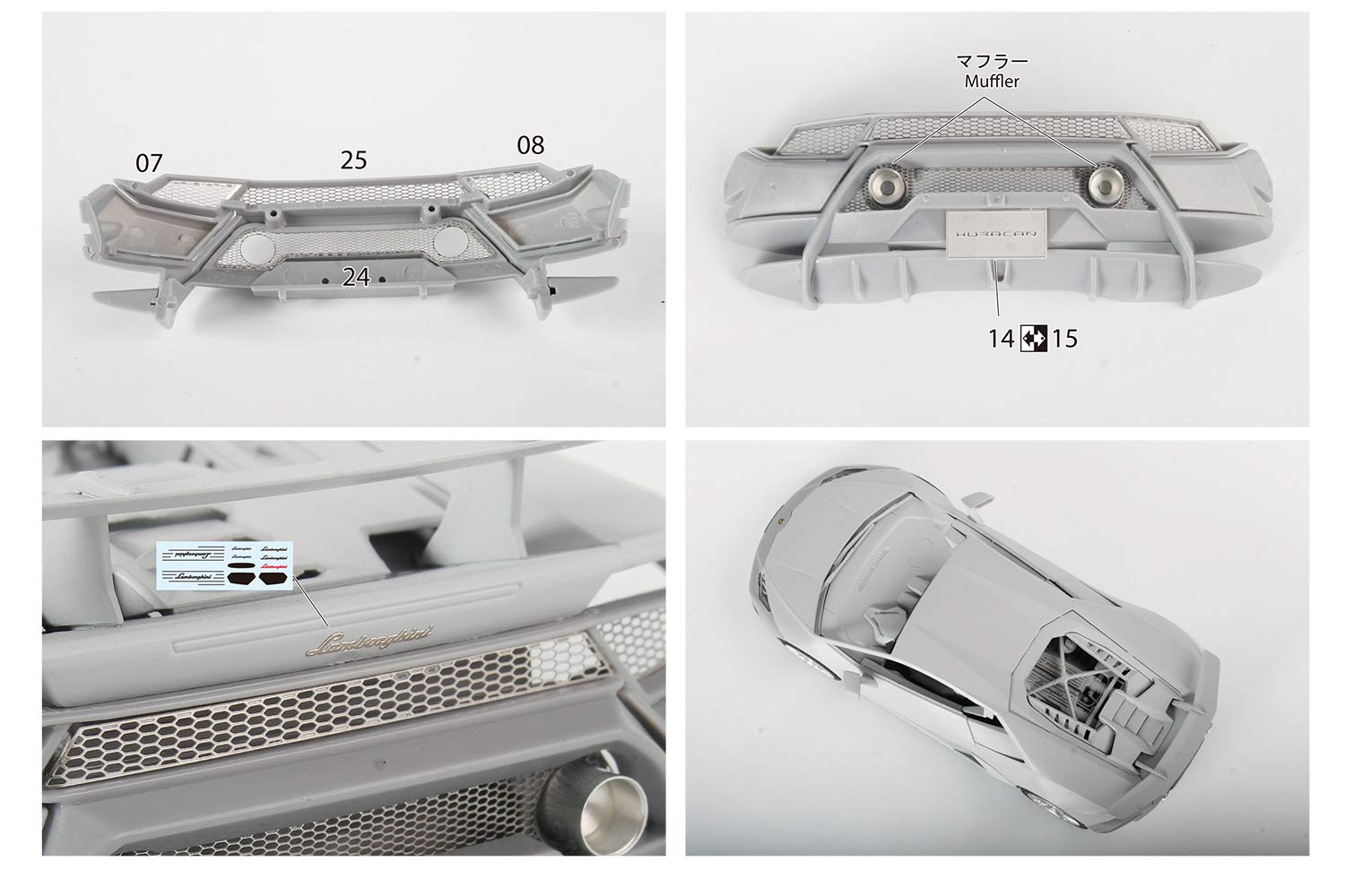 Amazon | 青島文化教材社 1/24 スーパーカーエッチングパーツシリーズ