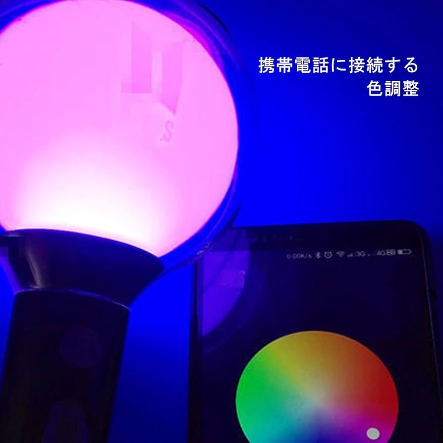 Amazon.co.jp: アミボム バンタンボーイズBTSライトスティッエイド