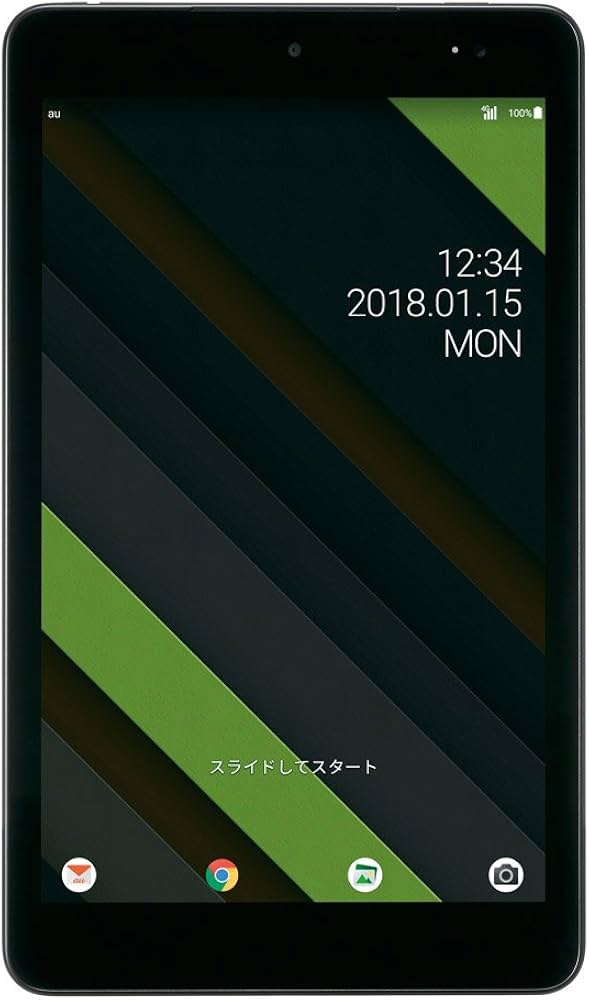 Amazon.co.jp: au KYOCERA Qua tab QZ8 モカブラック KYT32SKA 白ロム