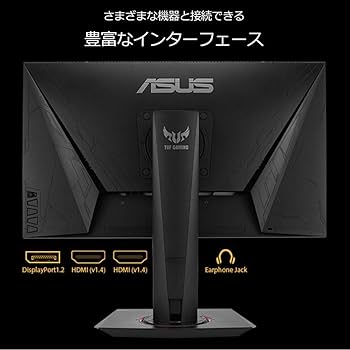 Amazon.co.jp: ASUS TUF Gaming ゲーミングモニター VG259Q 24.5インチ