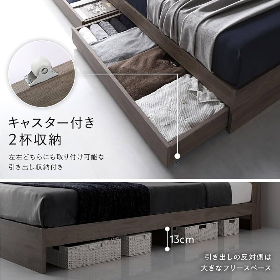 Amazon｜RASIK ベッド ダブル フレームのみ ホワイト 収納付き