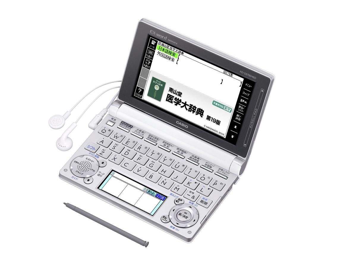 Amazon | カシオ計算機 電子辞書 EX-word XD-D5700MED (100コンテンツ