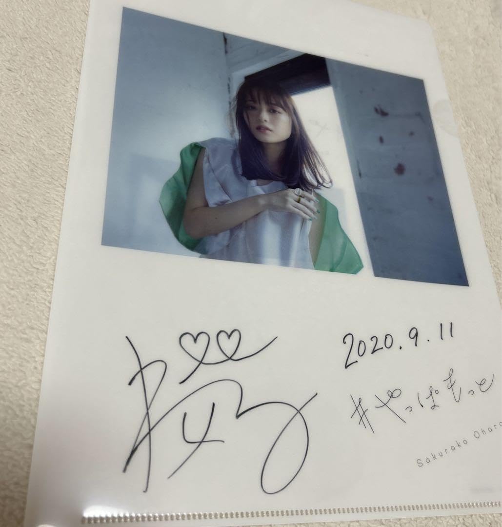 大原櫻子サイン入りチェキ