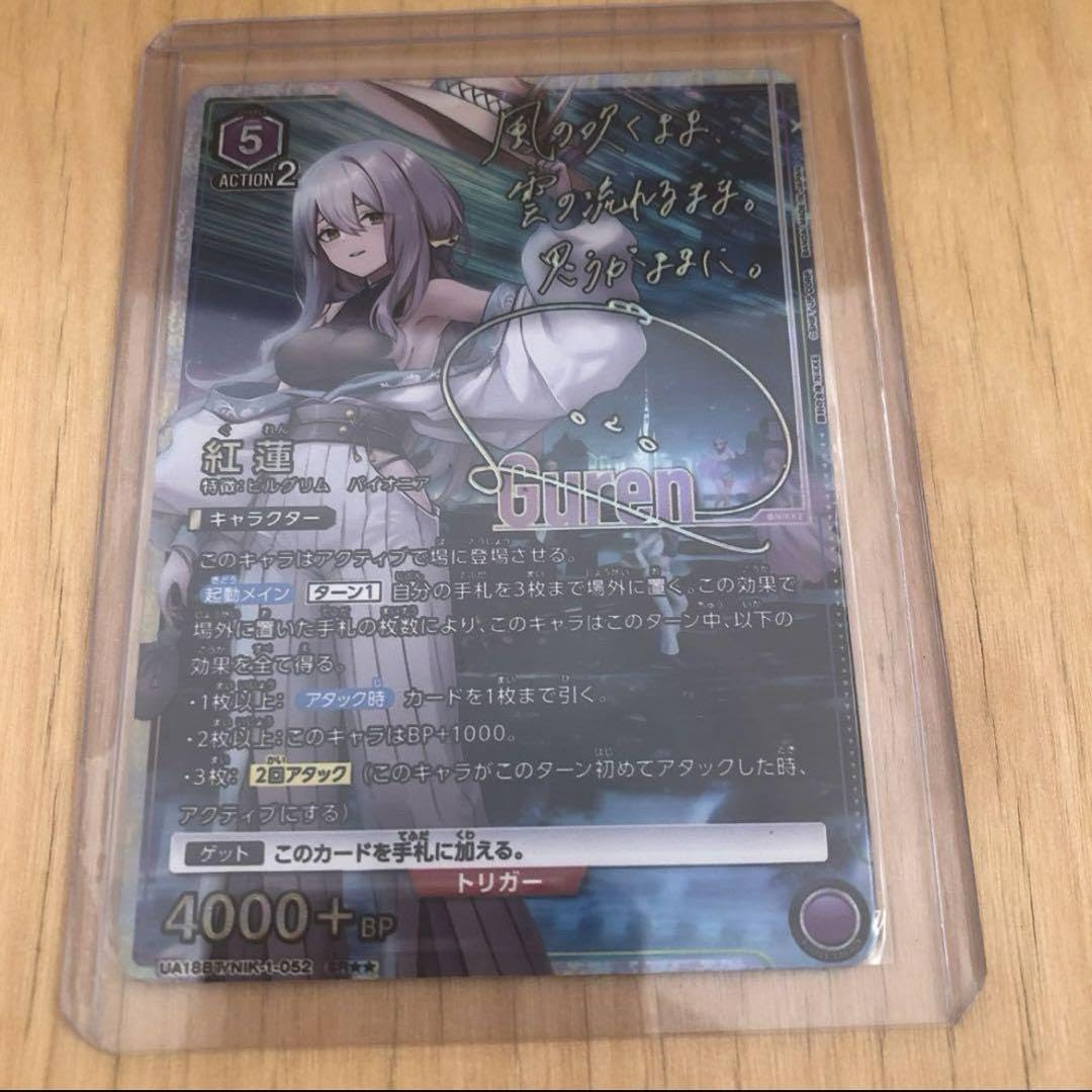 SPR サイン クラウン-ネイキッドキングNIKKE NIVEL ARENA NA】クラウン