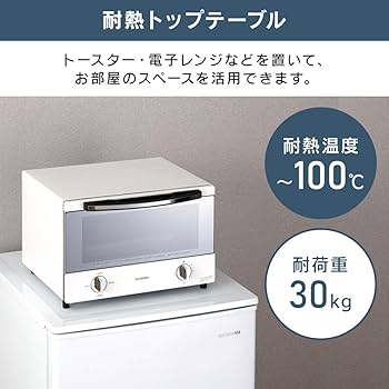 Amazon.co.jp: Iris Ohyama IRSD-9B-W Refrigerator, 23.8 gal (90 L