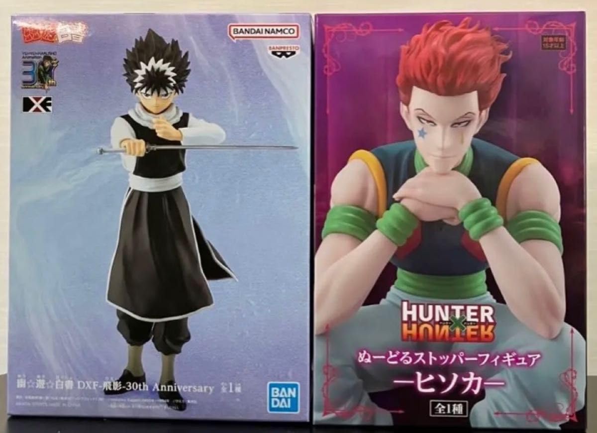 Amazon.co.jp: HUNTER×HUNTER ヒソカ 幽遊白書 飛影 フィギュア 2点