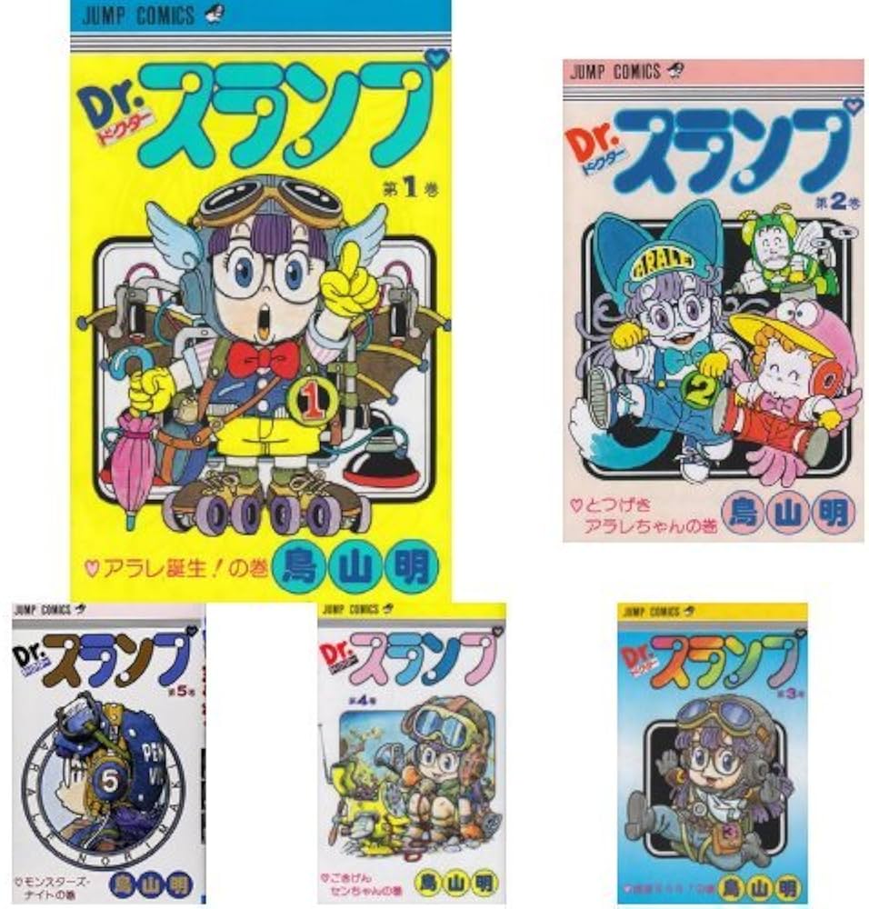 Amazon.co.jp: Dr.スランプ 全18巻セット : 本
