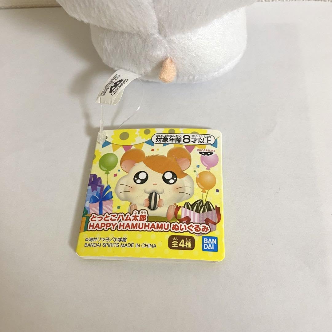 Amazon.co.jp: とっとこハム太郎 リボンちゃん ハッピーハムハム