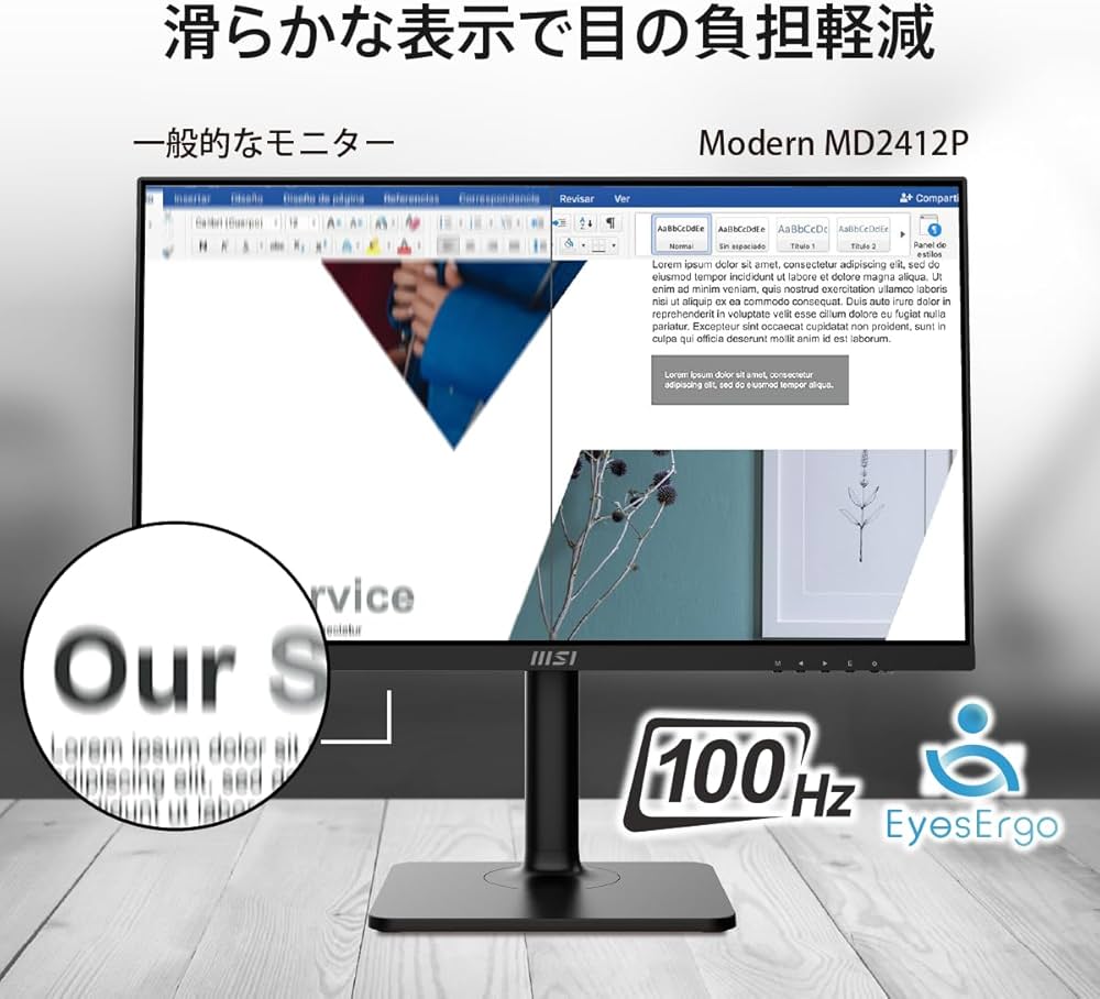 Amazon.co.jp: MSI Modern MD2412P ビジネスモニター IPSパネル フルHD