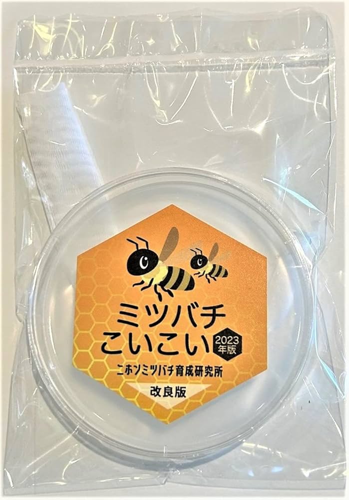 Amazon.co.jp: ミツバチ誘引剤 誘引ルアー 2023年版 ニホンミツバチ