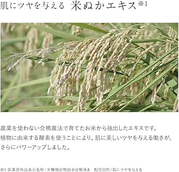 Amazon | 【医薬部外品】ドモホルンリンクル 美活肌エキス 30mL 約60日