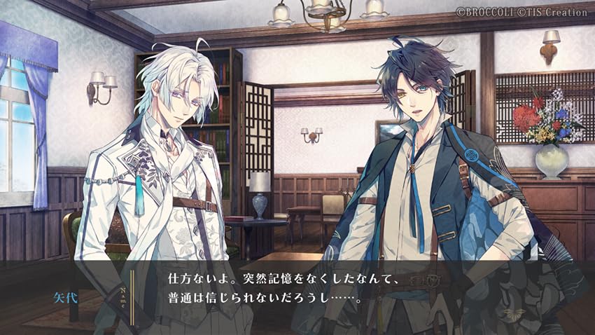 Amazon.co.jp: 泡沫のユークロニア 通常版 -Switch : ゲーム