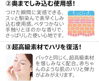 Amazon.co.jp: picobio スーパーリフティングプログラム2回セット