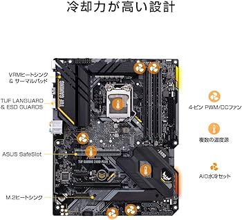 Amazon | ASUS INTEL Z490 搭載 LGA1200 対応 TUF GAMING Z490-PLUS