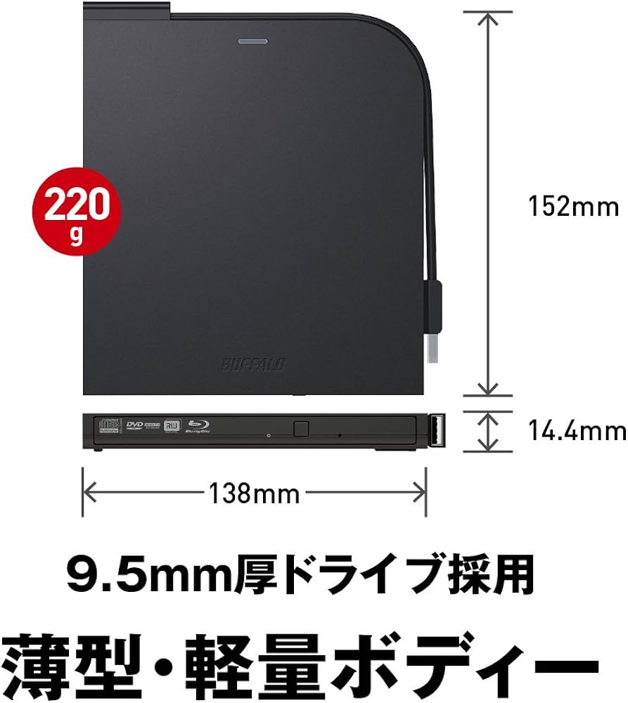 Amazon.co.jp: BUFFALO BDXL対応 USB2.0 ポータブルブルーレイドライブ