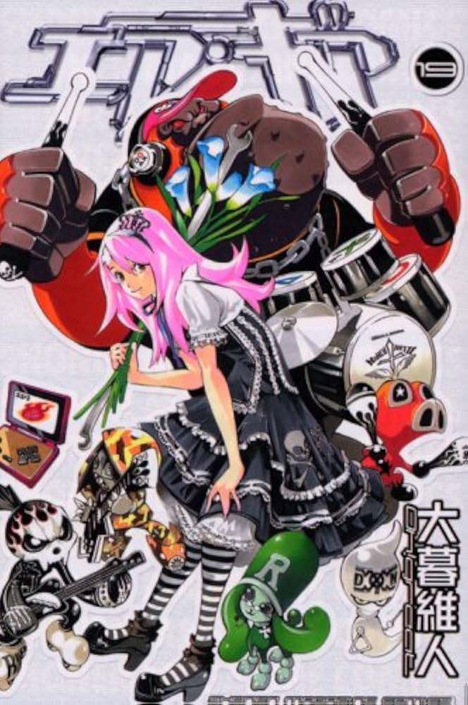 エア・ギア 19 (少年マガジンコミックス) | 大暮 維人 |本 | 通販 | Amazon