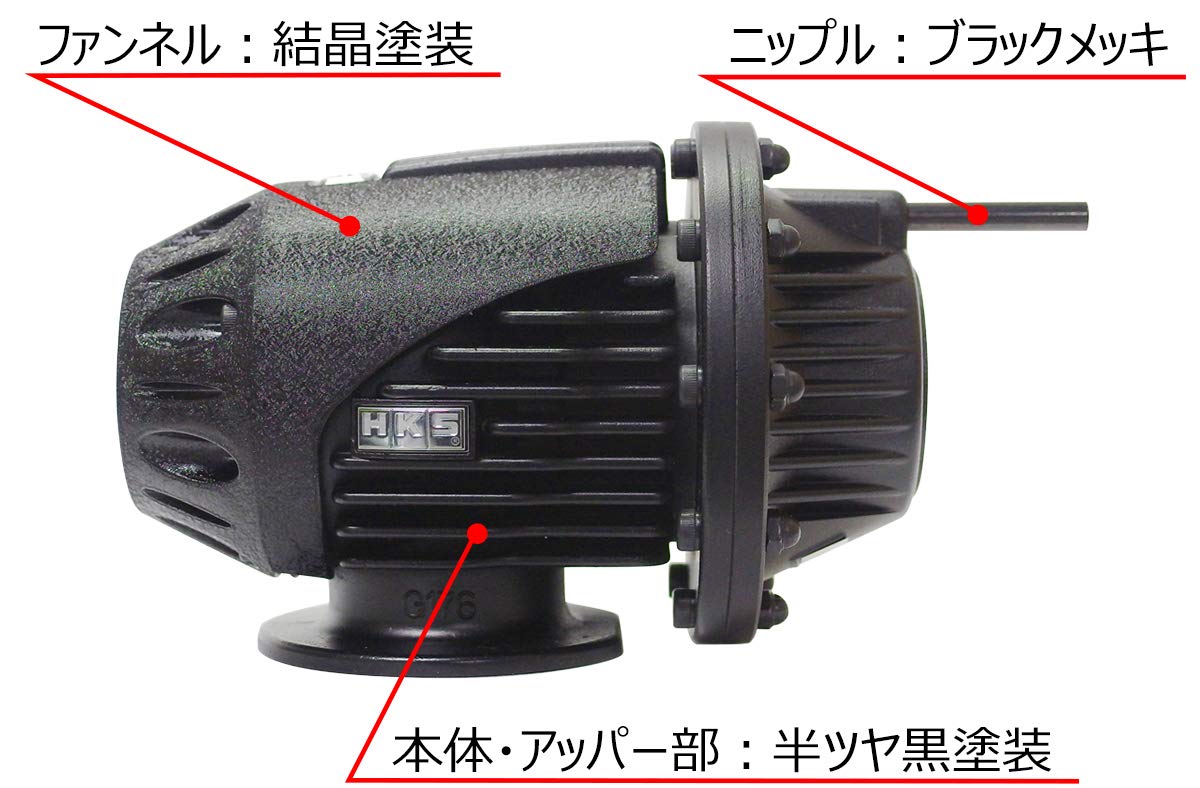 Amazon | HKS ブローオフバルブ系パーツ スーパーSQV4 Black Edition