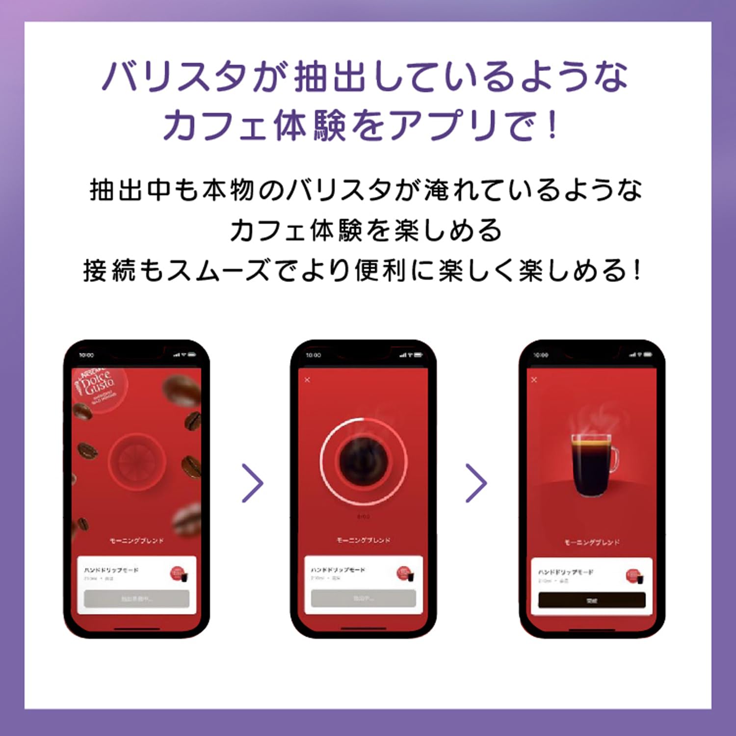 Amazon.co.jp: ネスカフェ ドルチェ グスト ジェニオ エス ベーシック