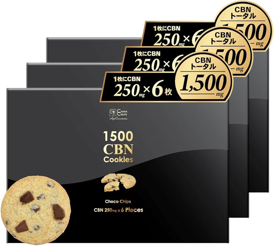 Amazon.co.jp: CANNA CREATE 高濃度 CBN クッキー 1500mg 6枚入りBOX 1