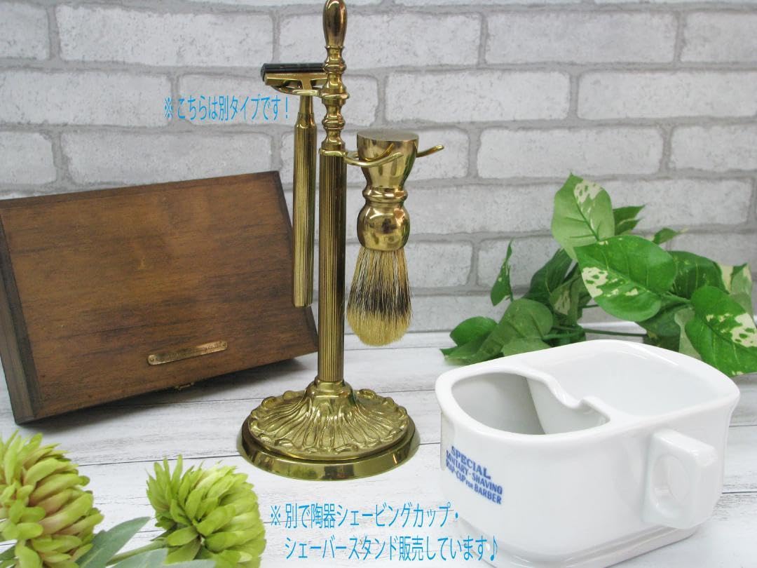 Amazon.co.jp: 三郎商店 真鍮 シェービングセット ♪ 髭剃り カミソリS