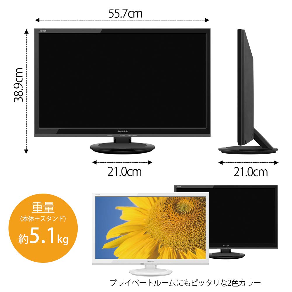 Amazon | 【整備済み品】 SHARP 液晶 テレビ 24V型 AQUOS 2T-C24AD-B
