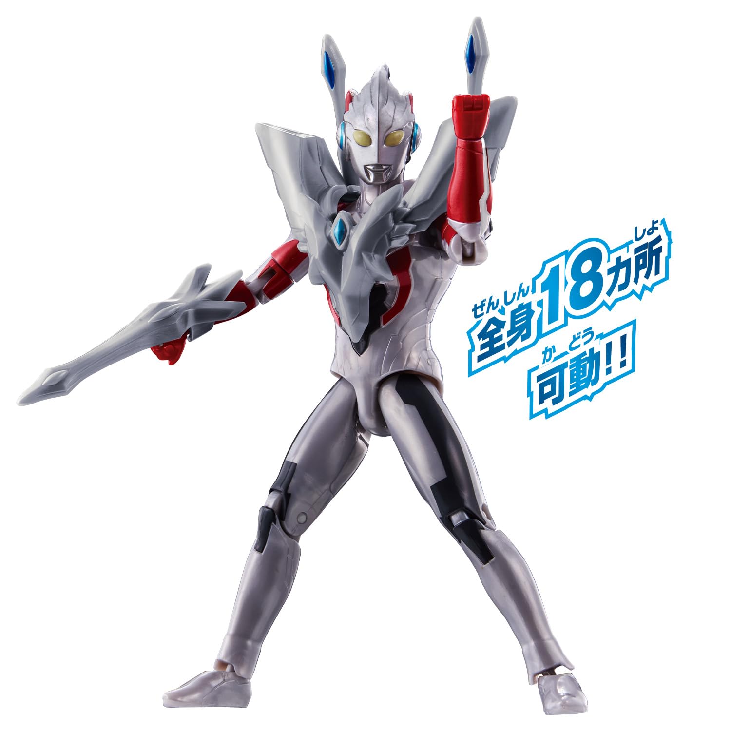 Amazon.co.jp: [バンダイ(BANDAI)] ウルトラアクションフィギュア
