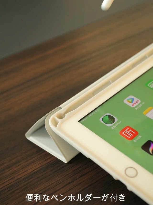 Amazon | Aoub iPad 9.7 インチ 第5 第6世代 (2018/2017) ケース