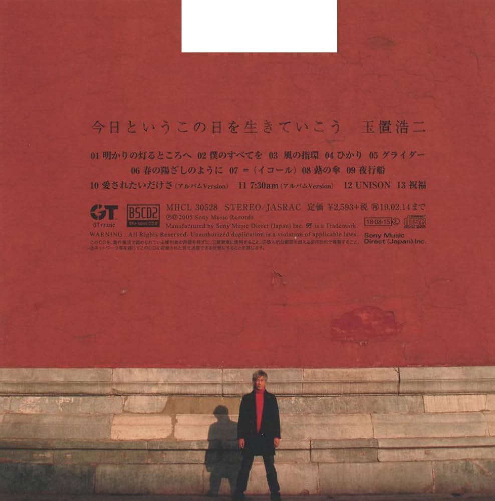 Amazon.co.jp: 今日というこの日を生きていこう(紙ジャケット仕様