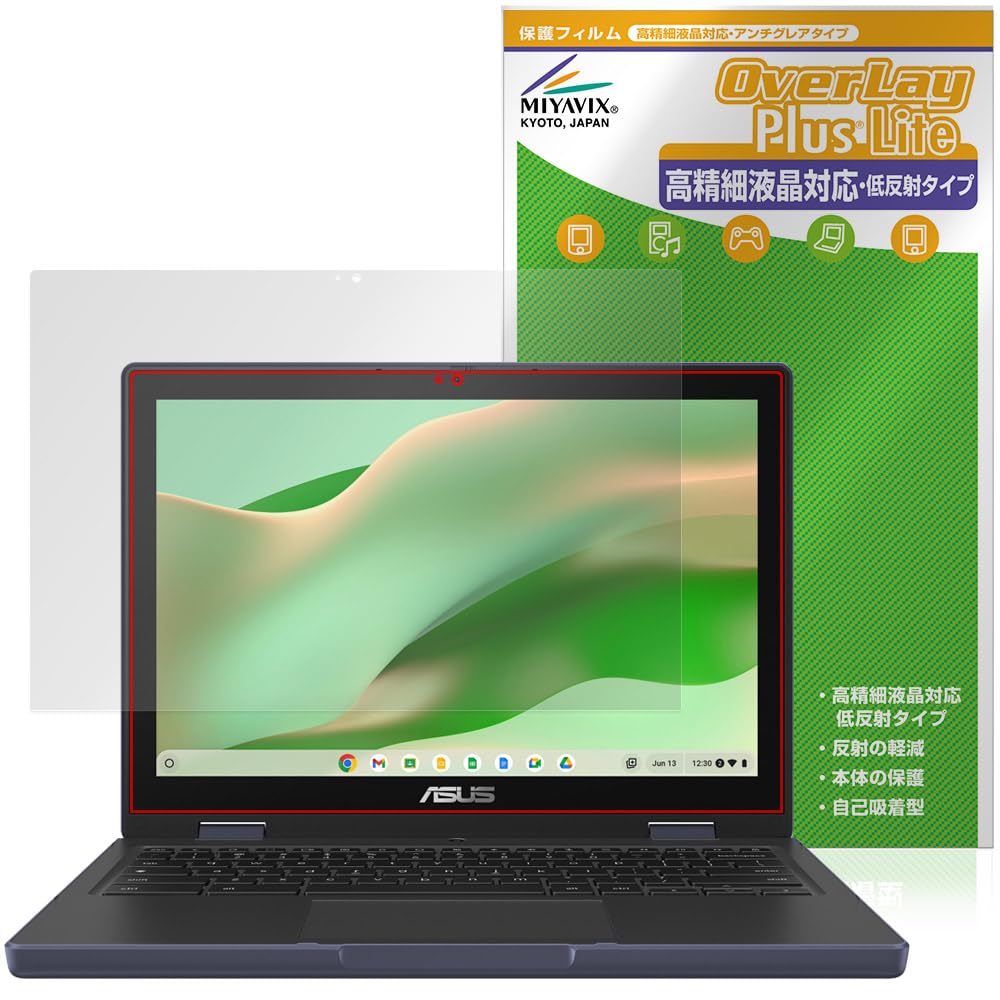 Amazon | ミヤビックス ASUS Chromebook CZ12 Flip CZ1204F 対応 保護