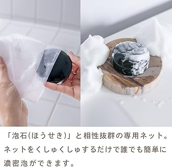 Amazon | 【公式】akyrise（あきゅらいず）泡もこネット無地（4重