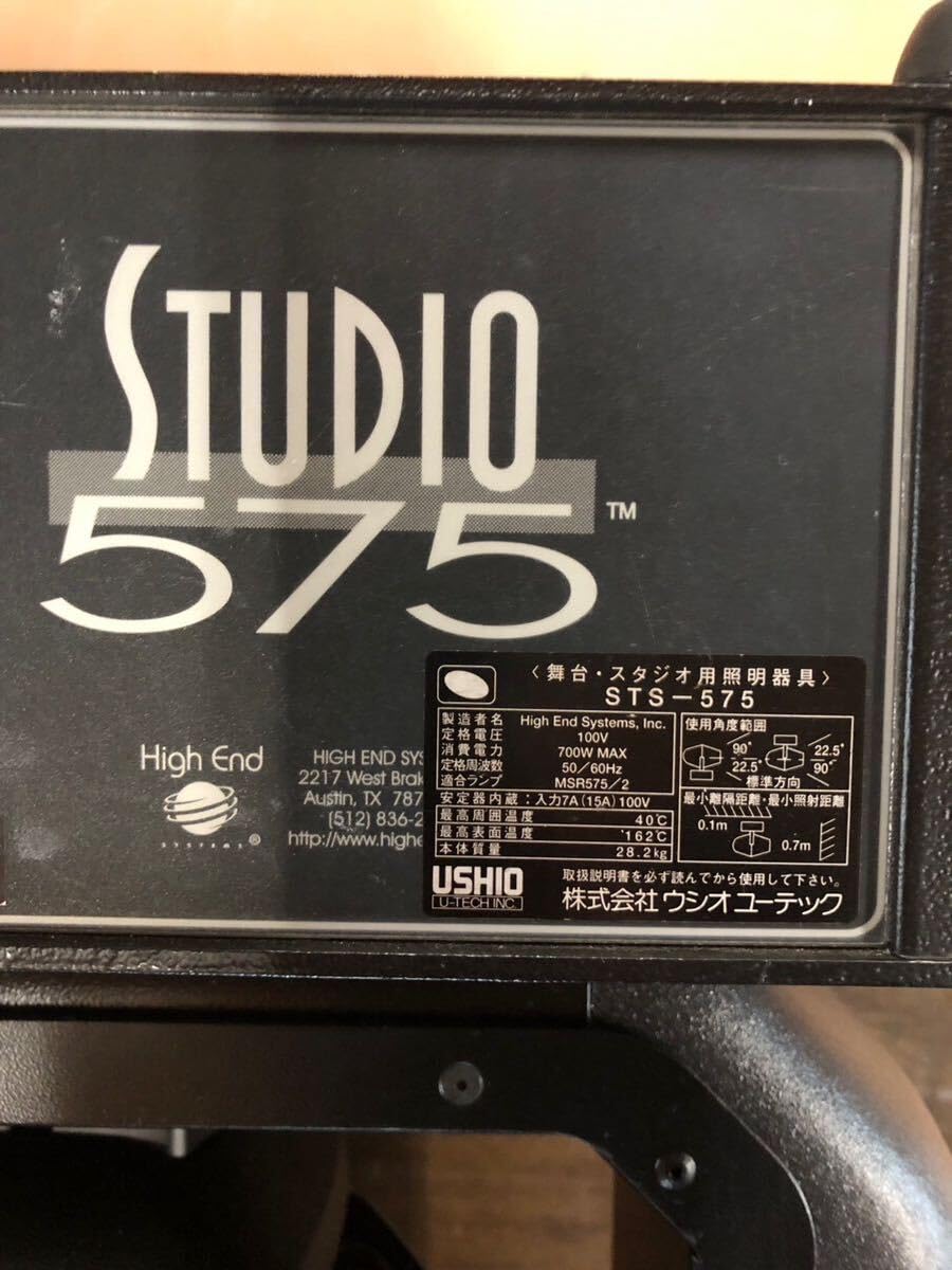 Amazon.co.jp: ！レア ウシオムービングライトSTUDIO SPOT STUDIO 575