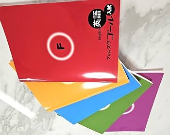 Amazon.co.jp: フォレスタゴール 入試用テキスト 参考書 5教科セット