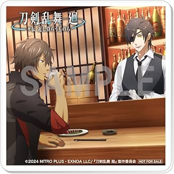 Amazon.co.jp: 【Amazon.co.jp限定】アニメ『刀剣乱舞 廻 -々伝 近し