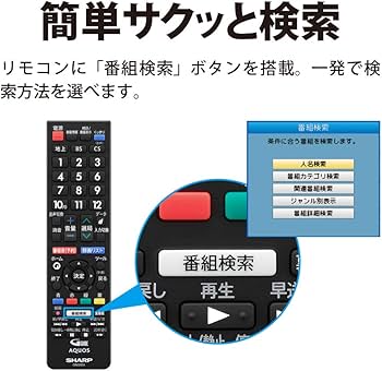 Amazon | シャープ 42V型 フルハイビジョン 液晶 テレビ AQUOS USB外