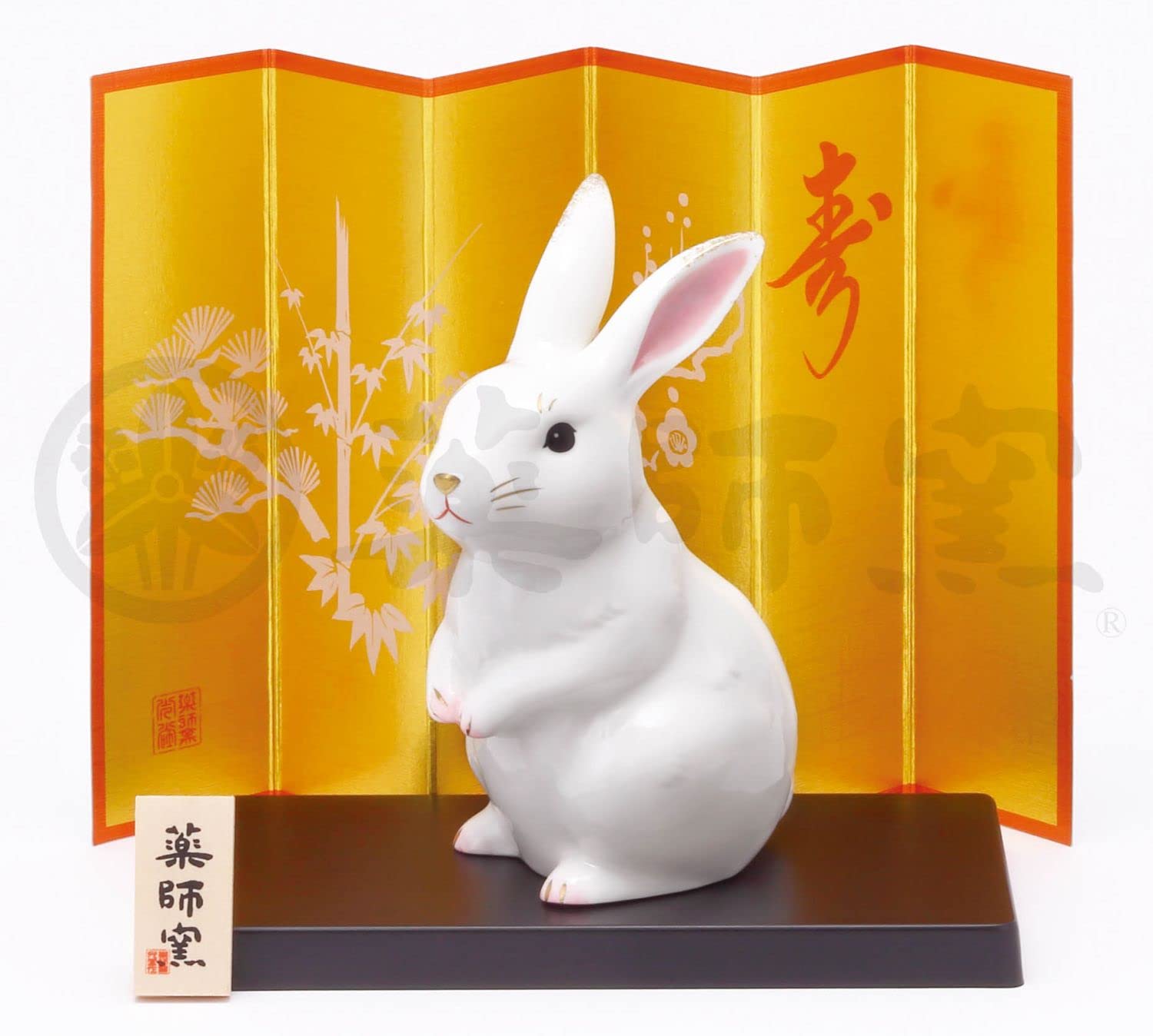 Amazon.co.jp: 薬師窯(yakushigama) 白耀 招福 卯 【37】 干支 2023年