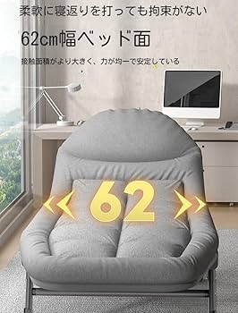 Amazon.co.jp: 折りたたみベッド 簡易ベッド 折り畳み式ベッド 通気性
