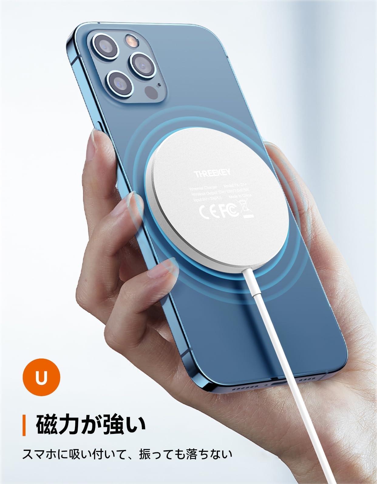 Amazon.co.jp: THREEKEY iPhone 16 用 マグネット式 ワイヤレス充電器