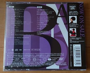 Amazon.co.jp: 【廃盤 中森明菜『バラード・ベスト～25th Anniversary