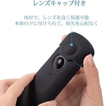 Amazon | Ricoh Theta V専用 S/SC兼用【新バージョン】カバー 保護